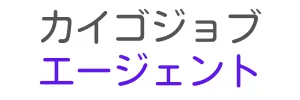 カイゴジョブエージェント