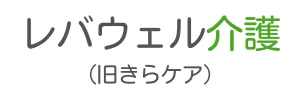 レバウェル看護
